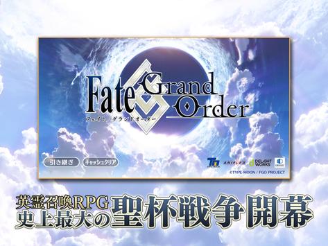 Fate Grand Order MOd 1